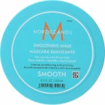 Moroccanoil Smoothing Mask for Unruly & Frizzy Hair 250ml