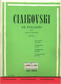 ΝΑΚΑΣ ΦΙΛΙΠΠΟΣ LE STAGIONI PER PIANOFORTE Ν7003