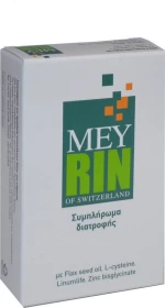 Mey Meyrin 30 κάψουλες