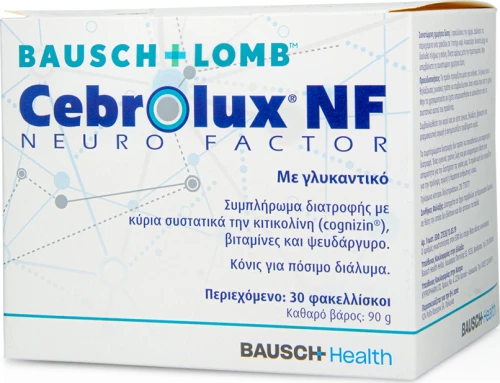 Bausch & Lomb Cebrolux NF 30 φακελίσκοι