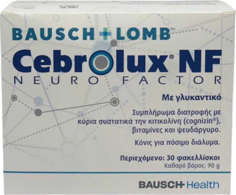 Bausch & Lomb Cebrolux NF 30 φακελίσκοι