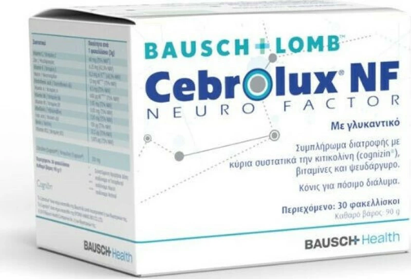Bausch & Lomb Cebrolux NF 30 φακελίσκοι