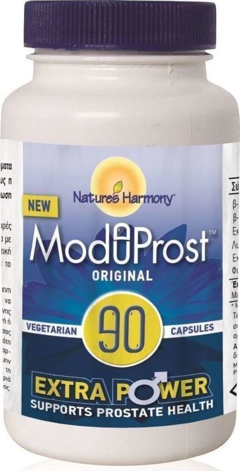Inpa Moduprost Extra Power 90 κάψουλες
