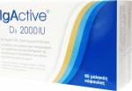 IgActive D3 2000iu 60 μαλακές κάψουλες