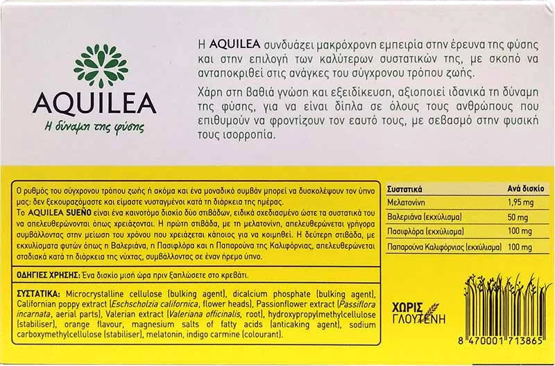 Galenica Aquilea Sueno 30 ταμπλέτες