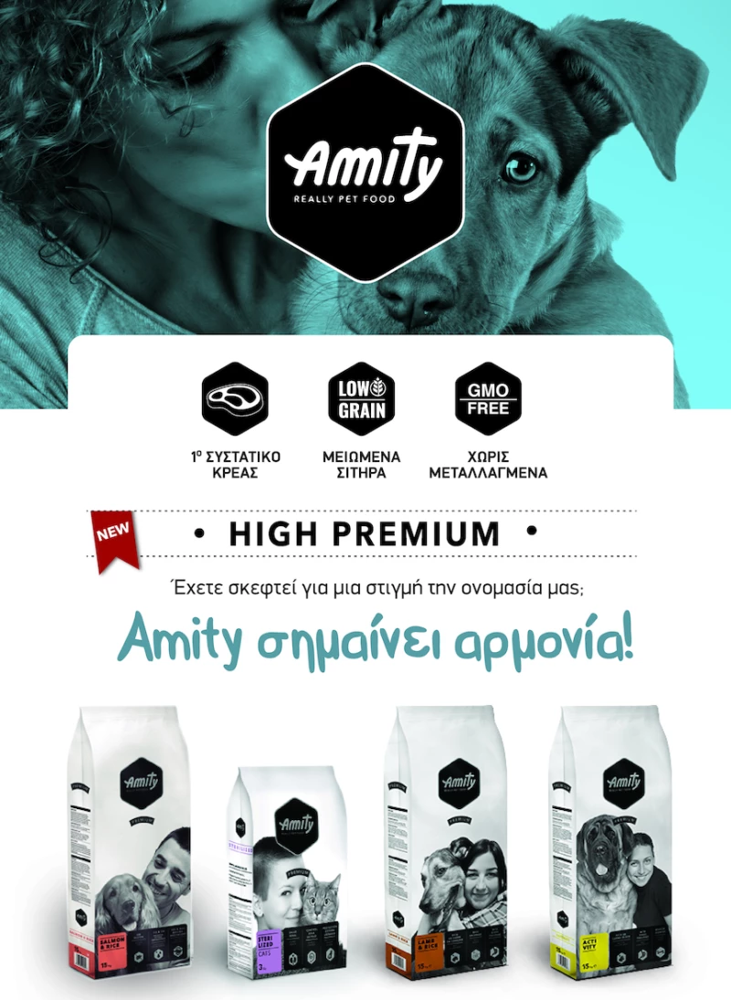 Amity Premium Maintenance 15kg