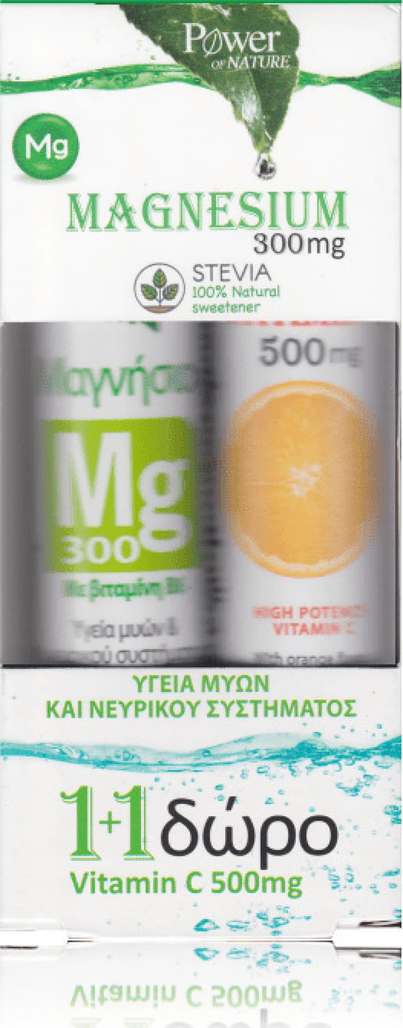 Power Of Nature Magnesium & Vitamin C 300mg 20 + 20 αναβράζοντα δισκία
