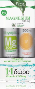 Power Of Nature Magnesium & Vitamin C 300mg 20 + 20 αναβράζοντα δισκία