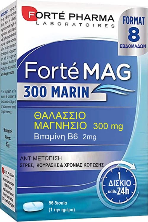Forte Pharma Magne 300 Marin 56 κάψουλες