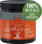 TerraNova Smooth Mag Complex Powder 150gr