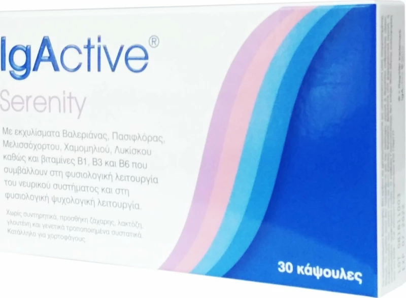 IgActive Serenity 30 κάψουλες