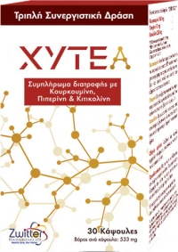 Zwitter Xytea με Κουρκουμίνη, Πιπερίνη & Κιτικολίνη 30 κάψουλες