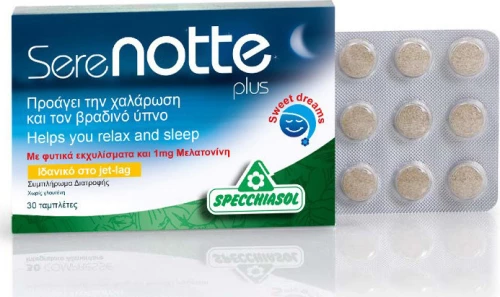 Specchiasol Serenotte plus 30 ταμπλέτες