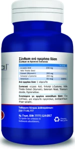 MaxiHeal Liverheal 600mg 30 κάψουλες