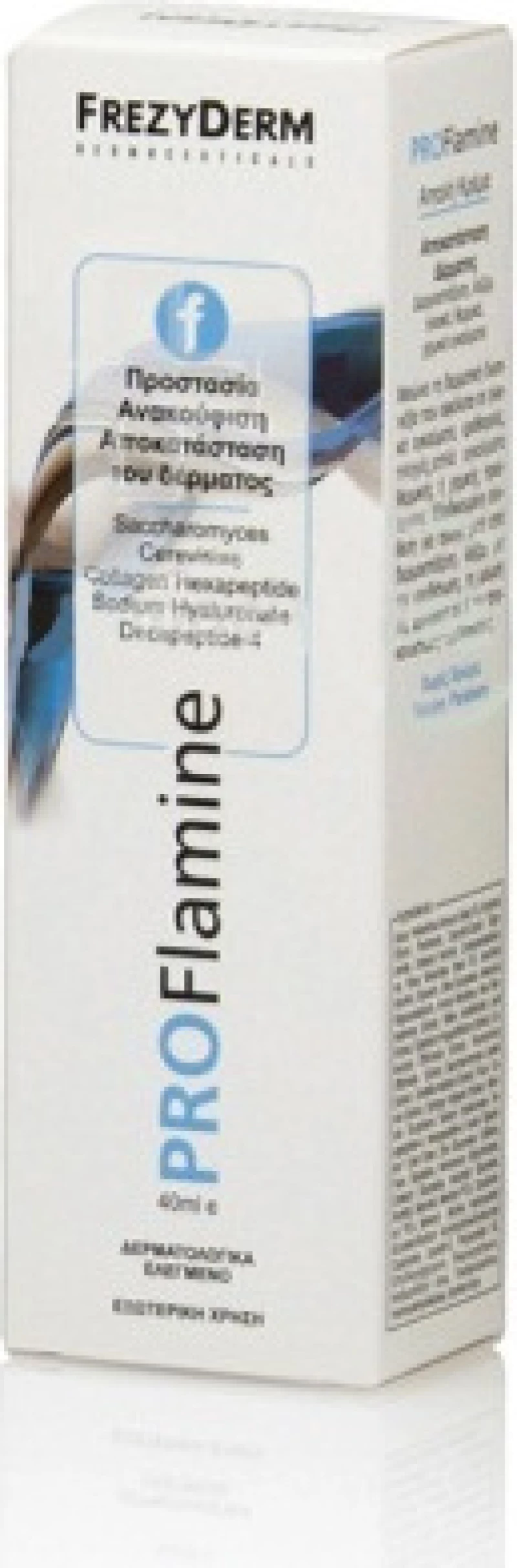 Frezyderm Proflamine Cream 40ml