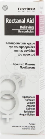 Frezyderm Rectanal Aid Cream 50 ml