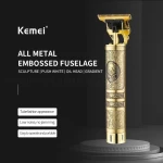 Kemei Retro Κουρευτική Μηχανή KM-228