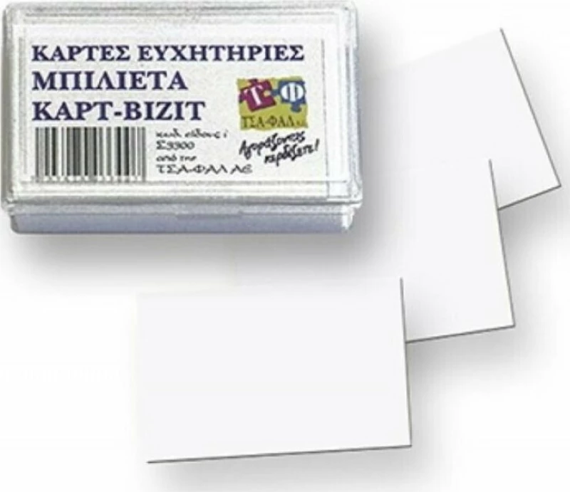 Justnote Καρτ - Βιζιτ 100τμχ