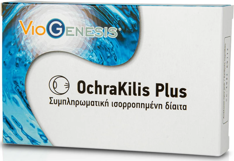Viogenesis OchraKilis Plus 30 Κάψουλες