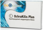 Viogenesis OchraKilis Plus 30 Κάψουλες