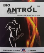 Medichrom Bio Antrol Rapid 2 ταμπλέτες