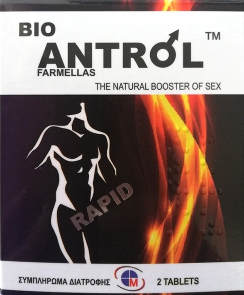 Medichrom Bio Antrol Rapid 2 ταμπλέτες