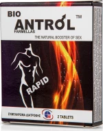 Medichrom Bio Antrol Rapid 2 ταμπλέτες