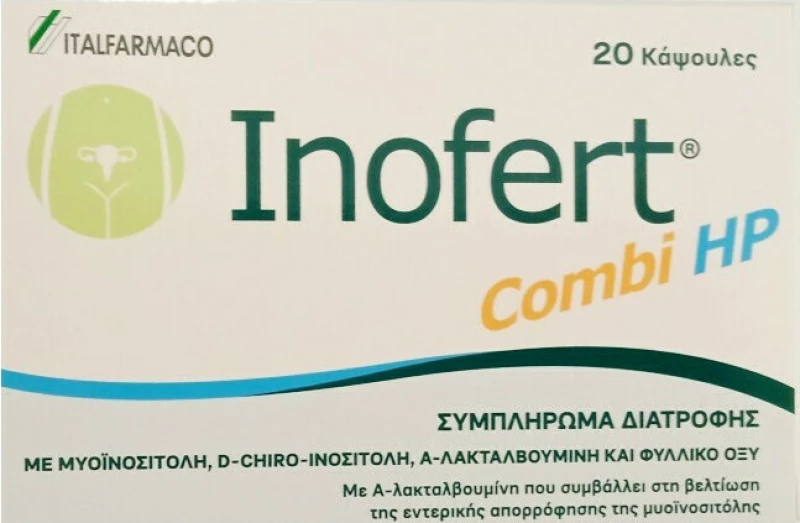 Italfarmaco Inofert Combi HP 20 κάψουλες