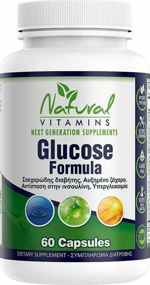 Natural Vitamins Glucose Rx 60 κάψουλες