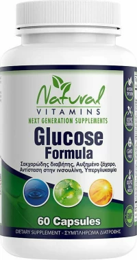 Natural Vitamins Glucose Rx 60 κάψουλες