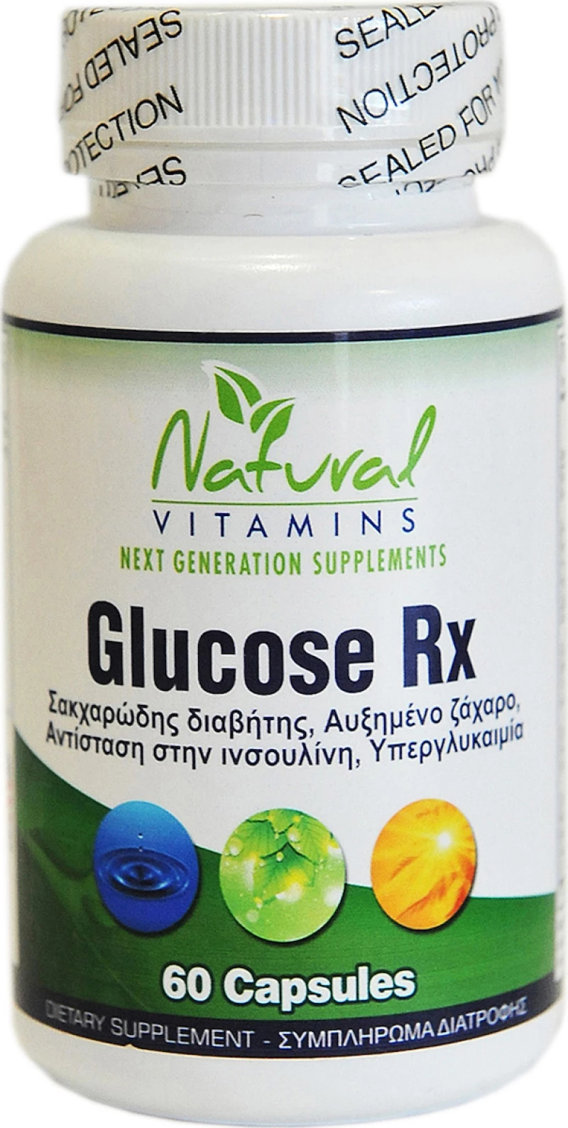 Natural Vitamins Glucose Rx 60 κάψουλες