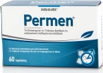 VivaPharm Permen 60 ταμπλέτες