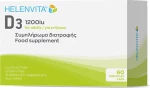 Helenvita D3 1200iu 60 κάψουλες