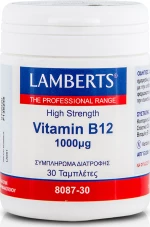 Lamberts Vitamin B12 1000mcg 30 ταμπλέτες