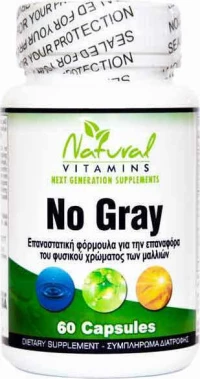 Natural Vitamins No Gray 60 κάψουλες