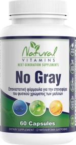 Natural Vitamins No Gray 60 κάψουλες