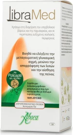 Aboca Fitomagra LibraMed 138 ταμπλέτες