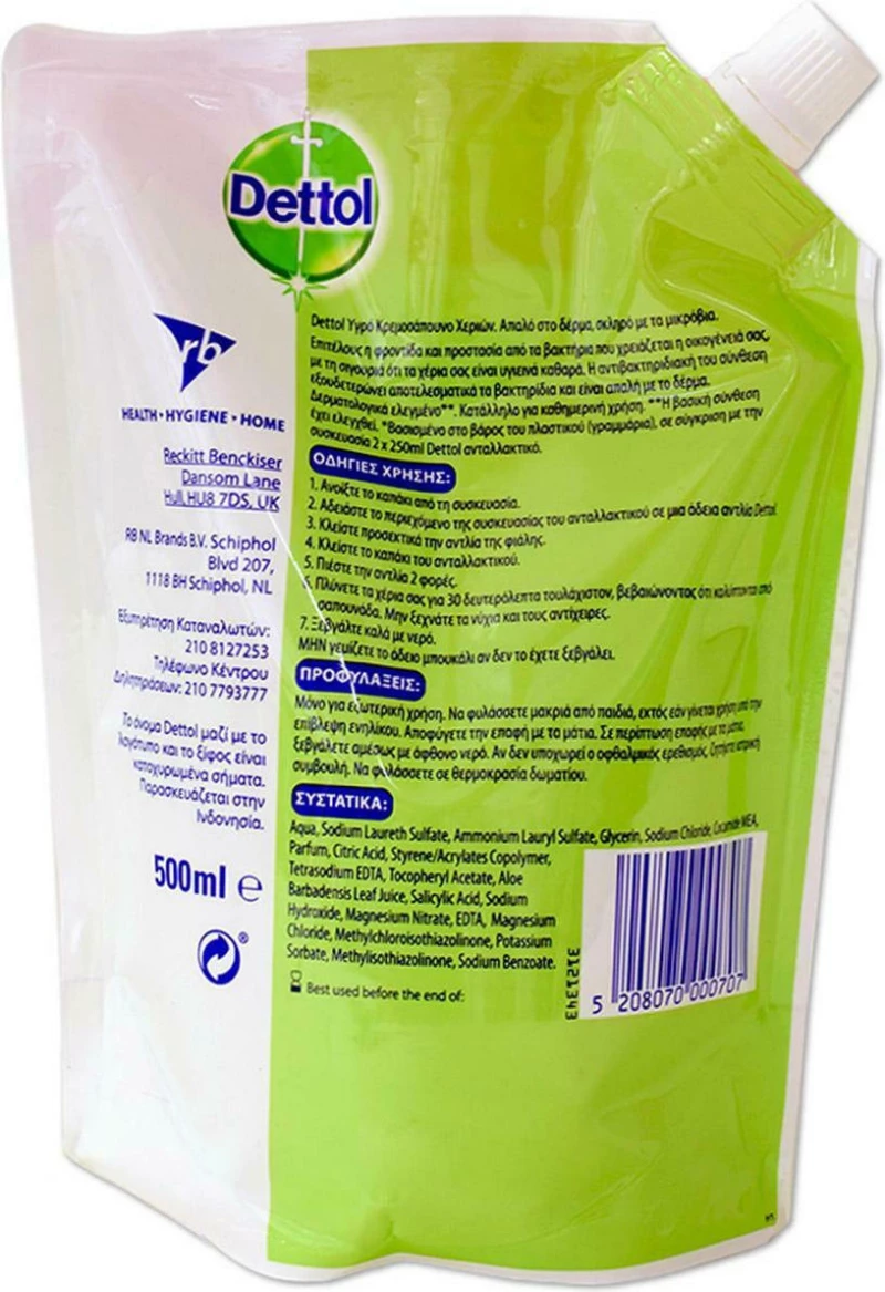 Dettol Refill Aloe Vera 500ml