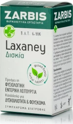 Zarbis Camoil Johnz Laxaney 45 ταμπλέτες
