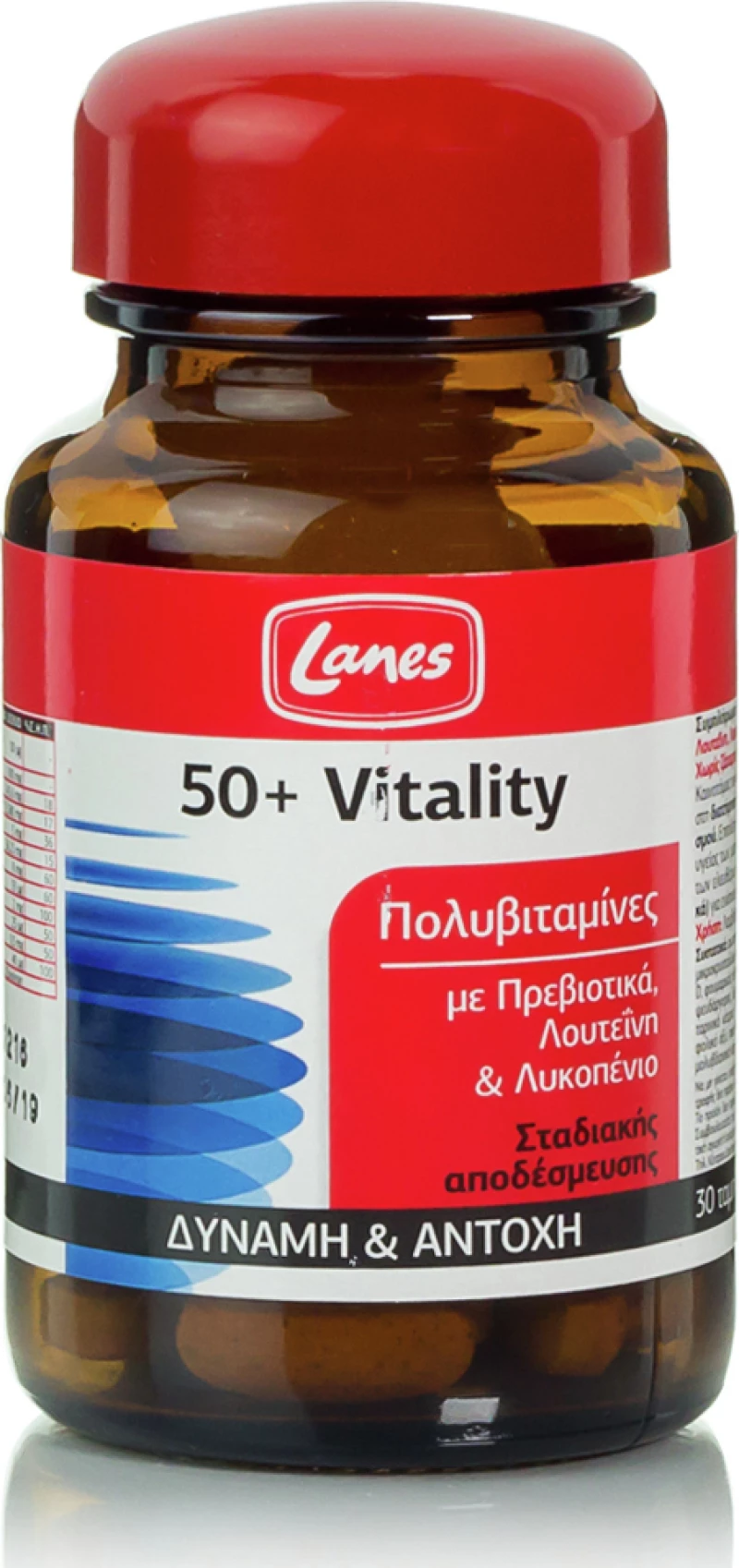 Lanes Πολυβιταμίνες 50+ Vitality 30 ταμπλέτες