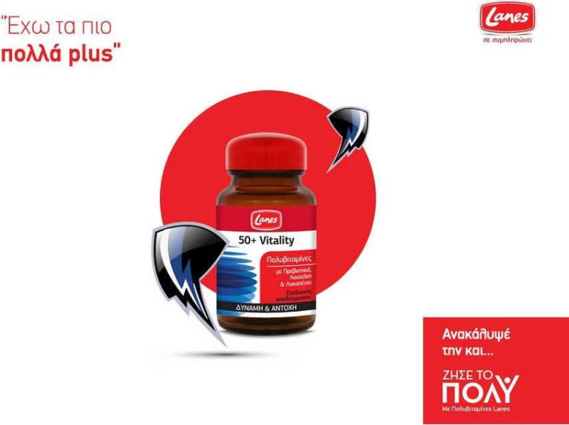 Lanes Πολυβιταμίνες 50+ Vitality 30 ταμπλέτες