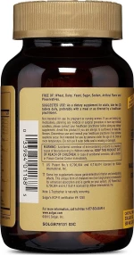Solgar Formula VM-2000 90 ταμπλέτες