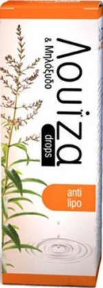 Meke Anti-Lipo Λουΐζα & Μηλόξυδο 100ml