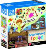 Lisciani Giochi Δημιουργική Γραφή