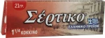 Σέρτικο Χαρτάκια Κόκκινα 1&1/4 50 φύλλα