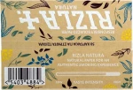 Rizla Χαρτάκια Natura 50 φύλλα 50τμχ