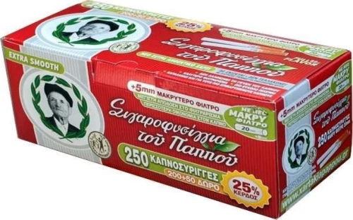 Του Παππού Τσιγαροσωλήνες 250x 1τμχ