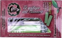 Του Παππού Πίπα Τσιγάρου Extra Slim με Ανταλλακτικά Φιλτράκια 5.7mm 1τμχ
