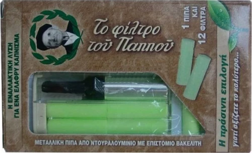 Του Παππού Πίπα Τσιγάρου με Ανταλλακτικά Φιλτράκια 8mm 1τμχ