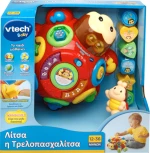 Vtech Λίτσα Η Τρελοπασχαλίτσα
